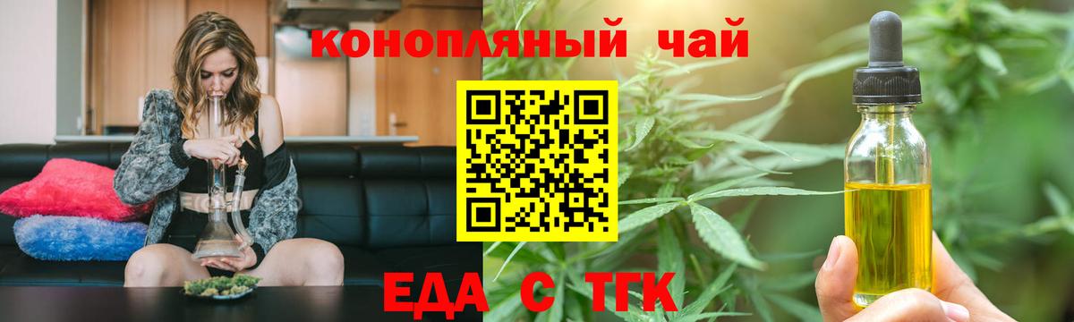 Старая Купавна  Canna-Cookies марихуана  Вход с VPN 