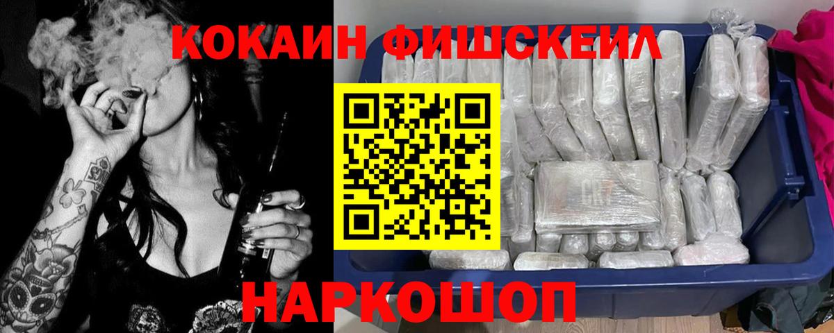 Старая Купавна  COCAIN Columbia  Cocaine VHQ  Вход с VPN 