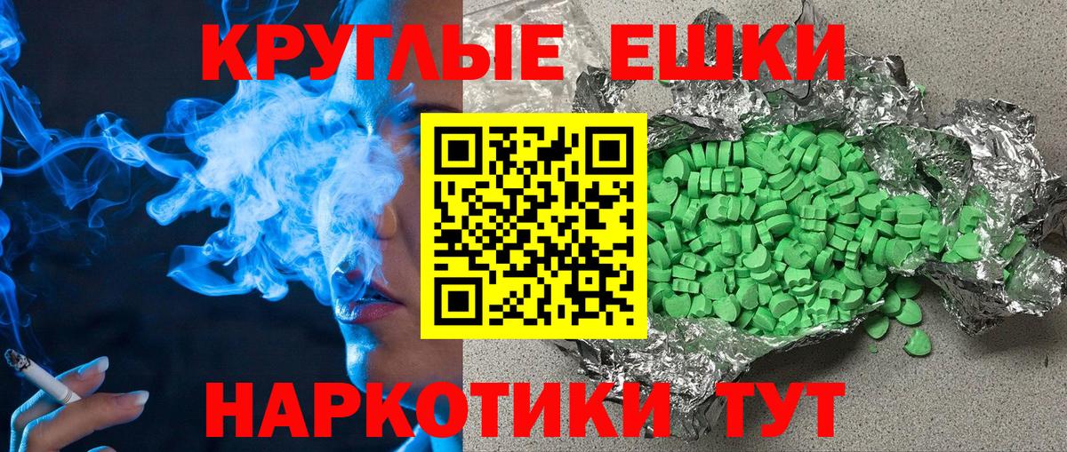 Старая Купавна  Экстази XTC  Ecstasy бентли  Вход с VPN 