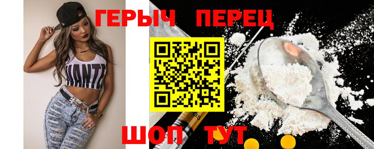 Героин Афган Старая Купавна