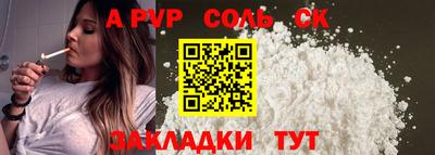 гидропоника Моздок