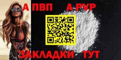 Альфа ПВП Можга