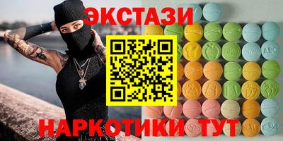 гидропоника Моздок