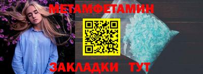Альфа ПВП Можга