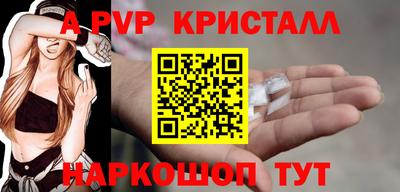 твердый Можайск