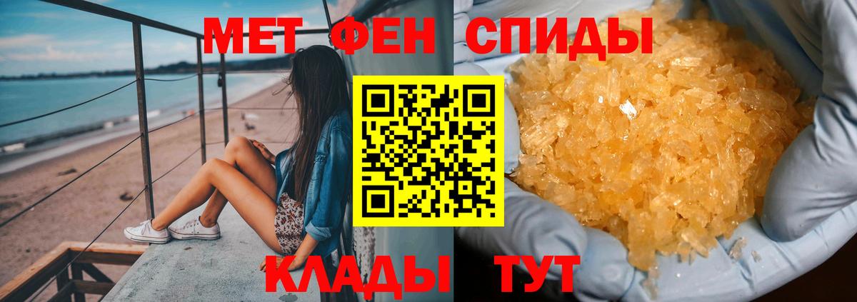 Старая Купавна  МЕТАМФЕТАМИН мет  Вход с VPN 