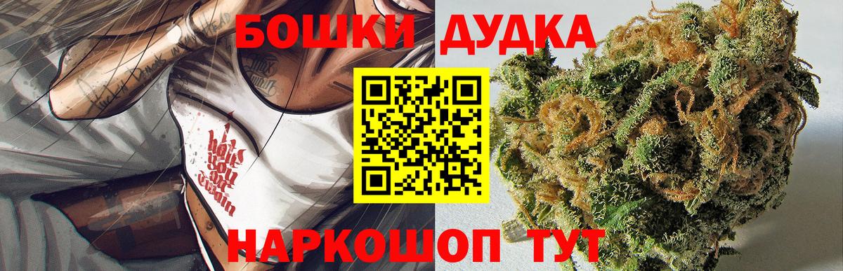Каннабис SATIVA & INDICA Старая Купавна